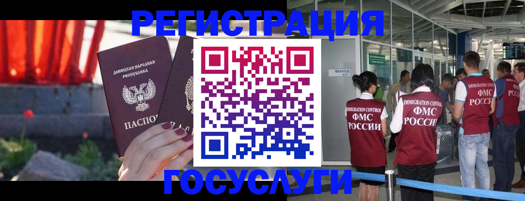 регистрация для дет. сада в Вытегре