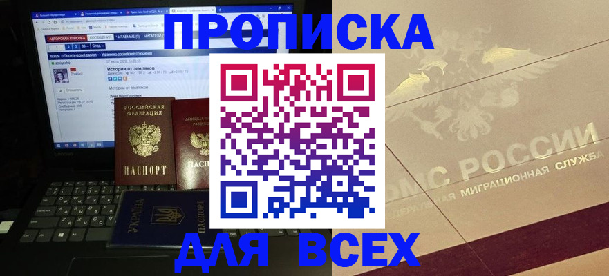 форма 3 в Вытегре