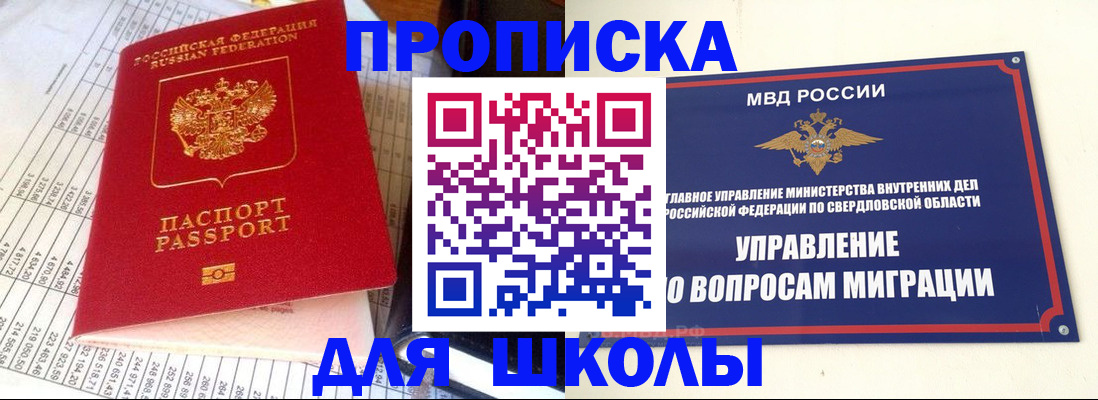 найти адрес прописки в Вытегре